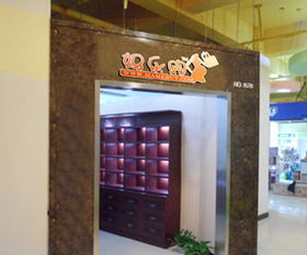 媽樂(lè)購(gòu) 母嬰用品、化妝品與日用品一站式商業(yè)平臺(tái)