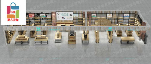 諾米母嬰店貨架廠家直銷優(yōu)惠報(bào)價(jià)，助力日用品銷售升級(jí)