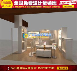 30平米包頭個(gè)性童裝店裝修圖 融合兒童日用品銷售的創(chuàng)新設(shè)計(jì)風(fēng)格