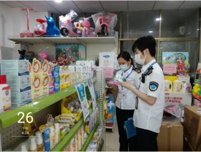 陽(yáng)山縣衛(wèi)生監(jiān)督所開(kāi)展消毒產(chǎn)品專項(xiàng)監(jiān)督檢查，筑牢日用品銷售安全防線